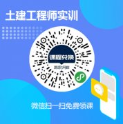 工程实训网